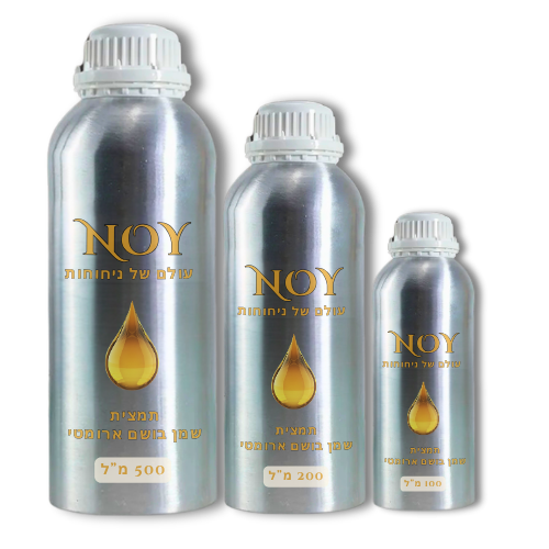 שמנים ארומטיים איכותיים למפיצי ריח – NOY Aroma